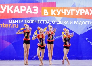 STEP BY STEP (01.08.2023 – 10.08.2023)